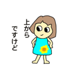 おかっぱーちゃん4（個別スタンプ：8）