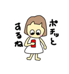 おかっぱーちゃん4（個別スタンプ：10）
