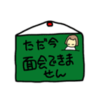 おかっぱーちゃん4（個別スタンプ：22）