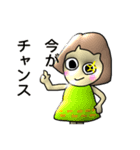 おかっぱーちゃん4（個別スタンプ：24）