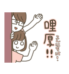 日本語×中国語（繁体字）3（個別スタンプ：1）