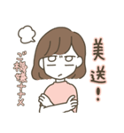日本語×中国語（繁体字）3（個別スタンプ：3）