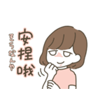 日本語×中国語（繁体字）3（個別スタンプ：6）