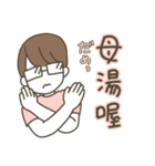 日本語×中国語（繁体字）3（個別スタンプ：7）