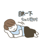 日本語×中国語（繁体字）3（個別スタンプ：12）