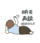 日本語×中国語（繁体字）3（個別スタンプ：13）