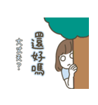 日本語×中国語（繁体字）3（個別スタンプ：15）