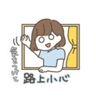 日本語×中国語（繁体字）3（個別スタンプ：18）