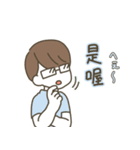 日本語×中国語（繁体字）3（個別スタンプ：19）