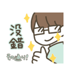 日本語×中国語（繁体字）3（個別スタンプ：23）