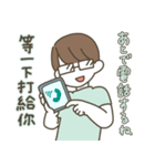 日本語×中国語（繁体字）3（個別スタンプ：26）