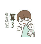 日本語×中国語（繁体字）3（個別スタンプ：30）