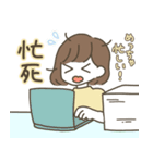 日本語×中国語（繁体字）3（個別スタンプ：31）