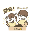 日本語×中国語（繁体字）3（個別スタンプ：40）