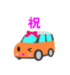 可愛い車【Orange×Whiteツートン】（個別スタンプ：1）
