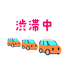 可愛い車【Orange×Whiteツートン】（個別スタンプ：32）