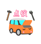 可愛い車【Orange×Whiteツートン】（個別スタンプ：37）