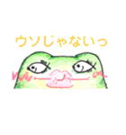 くちびるカエル。（個別スタンプ：2）