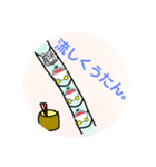 くうたんスタン3（個別スタンプ：8）