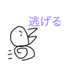 冬小ざスタンプver.2（個別スタンプ：21）