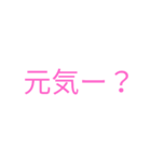 敬語＆タメ語（個別スタンプ：4）
