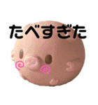 550cocomaru（個別スタンプ：14）