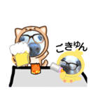 びーちゃんとみわちゃん【04】（個別スタンプ：9）