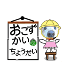 びーちゃんとみわちゃん【04】（個別スタンプ：14）