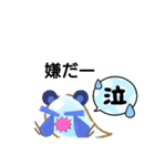 どうぞ〜（個別スタンプ：6）
