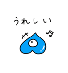 ふしぎな生物のスタンプ（個別スタンプ：11）