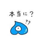 ふしぎな生物のスタンプ（個別スタンプ：21）