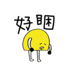 中國台灣人-中国台湾人-ごうわんパンチくん（個別スタンプ：11）