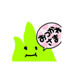 ケインプ（個別スタンプ：3）