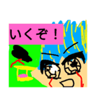ケインプ（個別スタンプ：7）