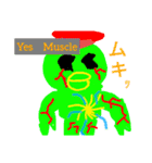 ケインプ（個別スタンプ：8）
