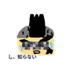 ケインプ（個別スタンプ：10）