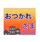 シンプルでカラフルなデカ文字スタンプ（個別スタンプ：17）