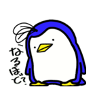 毒舌の優しいペンギン2（個別スタンプ：22）