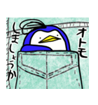 毒舌の優しいペンギン2（個別スタンプ：36）