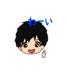 かわいい翔（個別スタンプ：1）