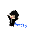 かわいい翔（個別スタンプ：3）