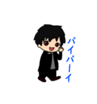 かわいい翔（個別スタンプ：6）