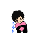 かわいい翔（個別スタンプ：10）