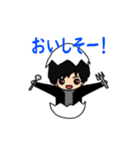 かわいい翔（個別スタンプ：13）