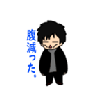 かわいい翔（個別スタンプ：14）