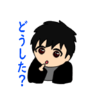 かわいい翔（個別スタンプ：16）