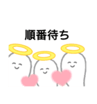 はーいどうぞー！！（個別スタンプ：5）