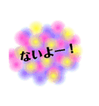 よく使うやつ⭐︎⭐︎⭐︎（個別スタンプ：8）