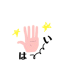 よく使うやつ⭐︎⭐︎⭐︎（個別スタンプ：10）