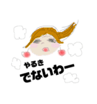 よく使うやつ⭐︎⭐︎⭐︎（個別スタンプ：18）